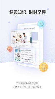 上海中山医院5