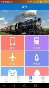 凡成网免费1