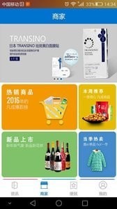 凡成网免费2