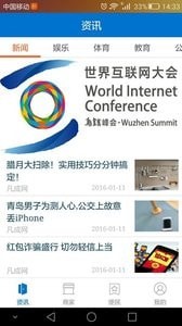 凡成网免费4