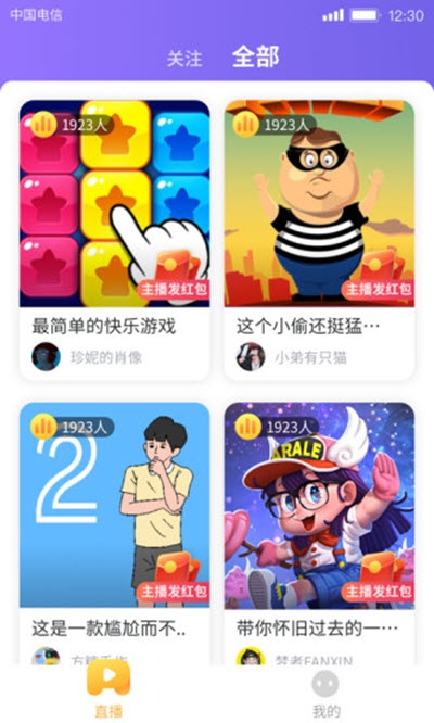 推好玩(推广赚钱)1