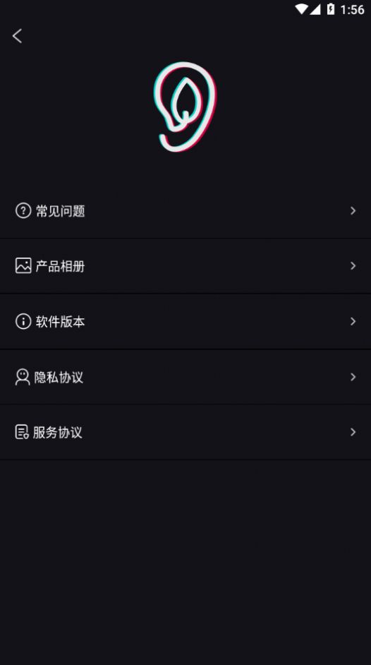 Suear可视采耳1