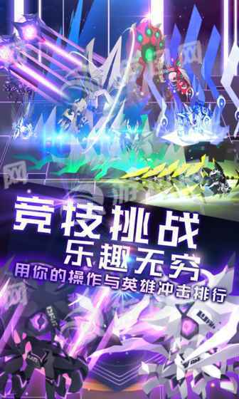 嘣战纪1