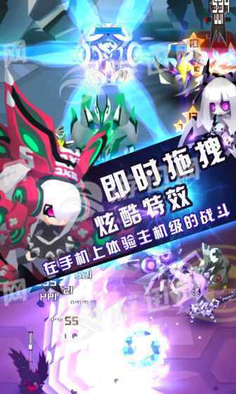 嘣战纪5
