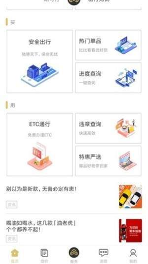 一路可行2
