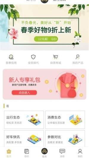 一路可行3
