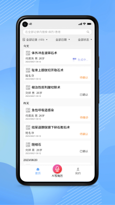 AI医助1