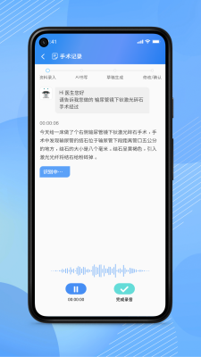 AI医助2