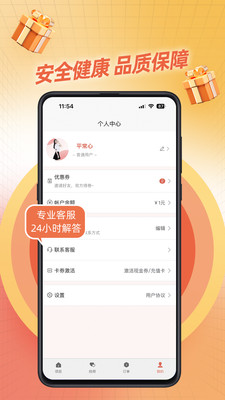 秋香到家1