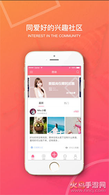 二手衣服闲置网(原味二手货)3