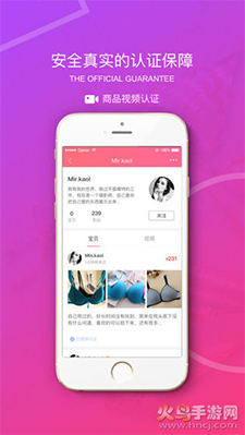 二手衣服闲置网(原味二手货)4