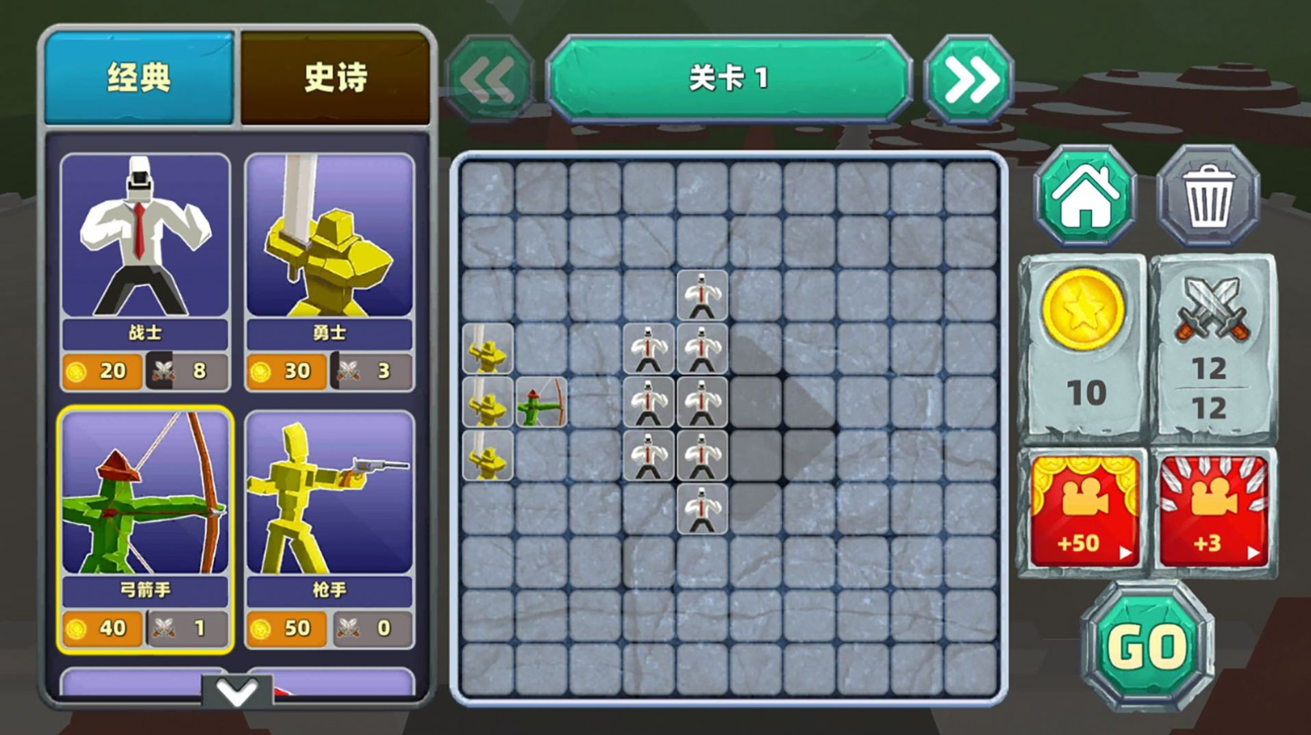 监控人马桶人对决手机版3