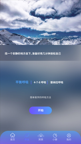 壹念1