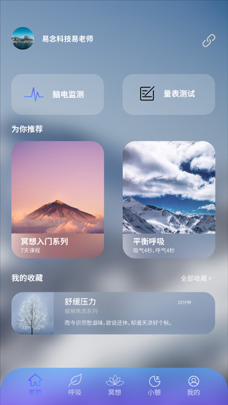 壹念2