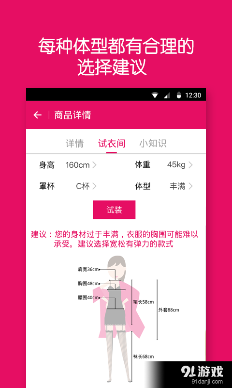 69情趣3