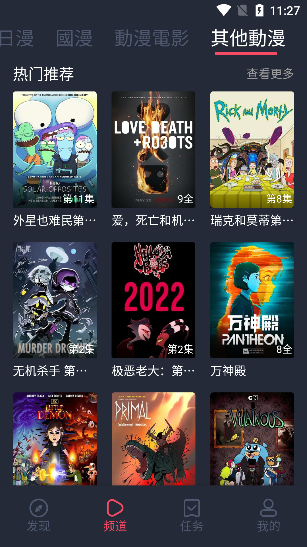 囧次元2.081