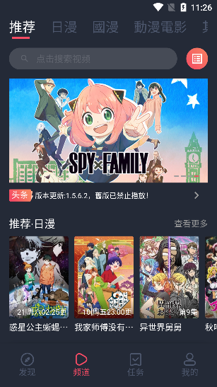囧次元2.082