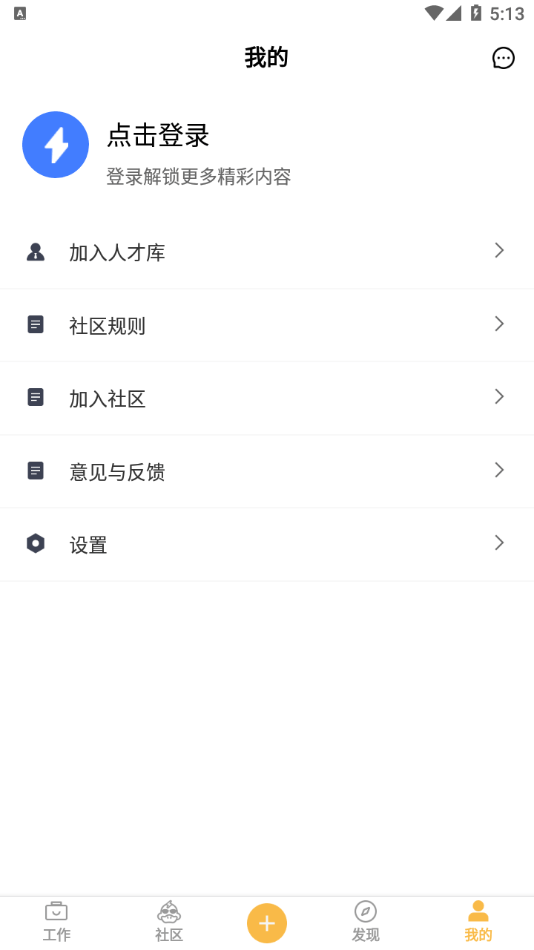 电鸭4