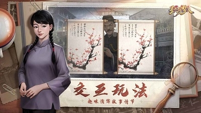 星火筑梦人1