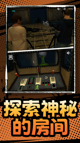 生化求生2