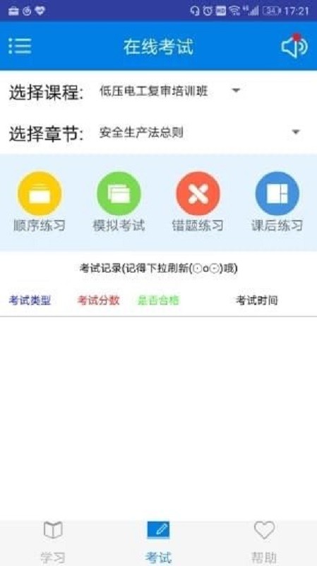 一点开1