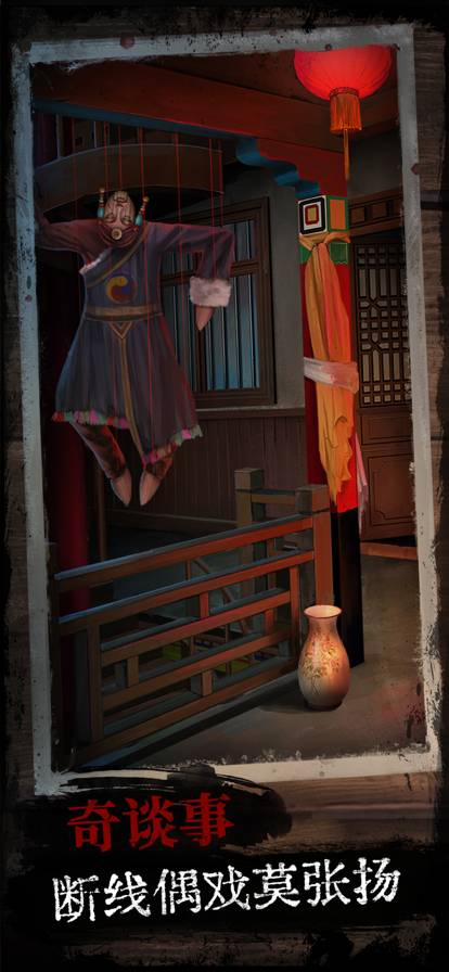 阿姐鼓苹果版5