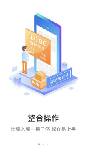 圆通妈妈驿站1