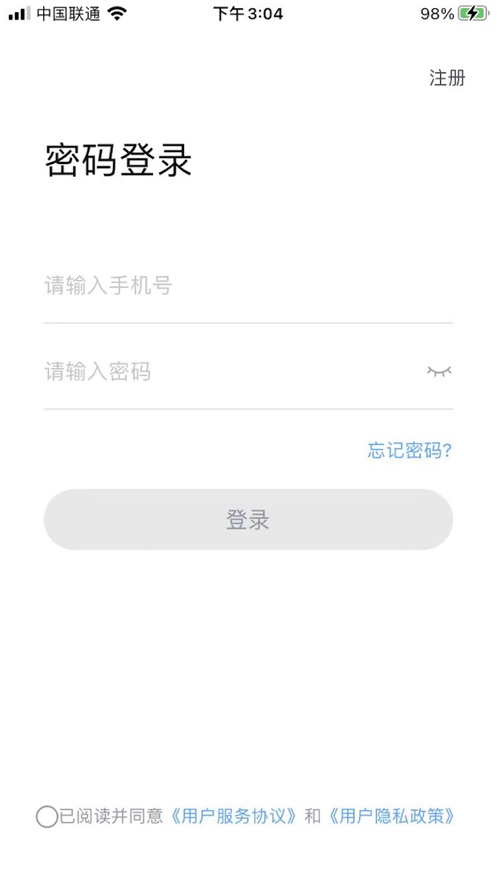 星城租房20231