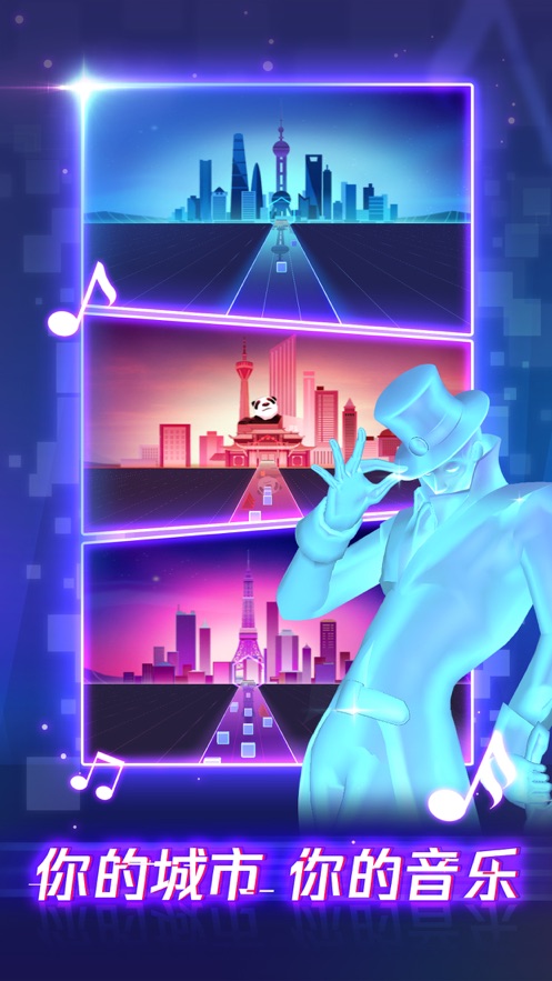 乐动光剑1