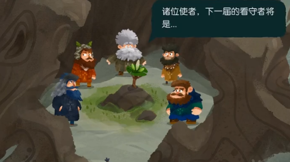 无尽旅图ios1