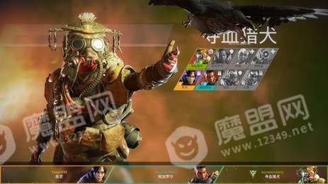 Apex legends10
