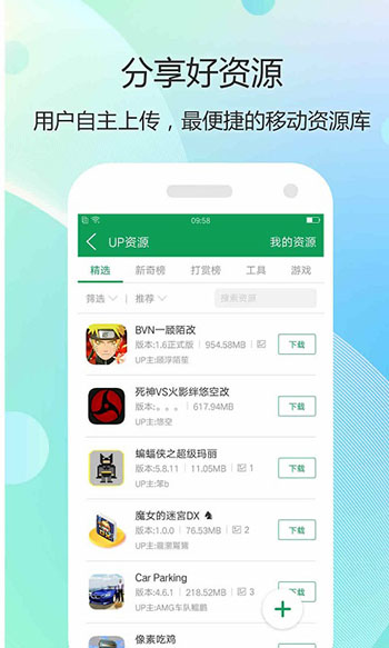 7723游戏盒3.8.33