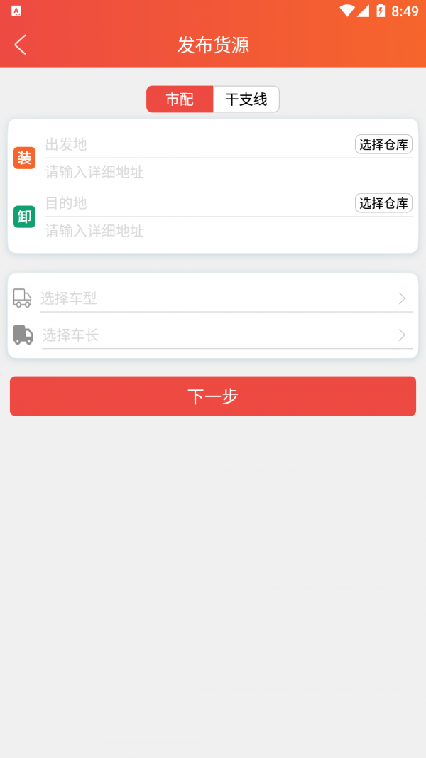朱雀货主1