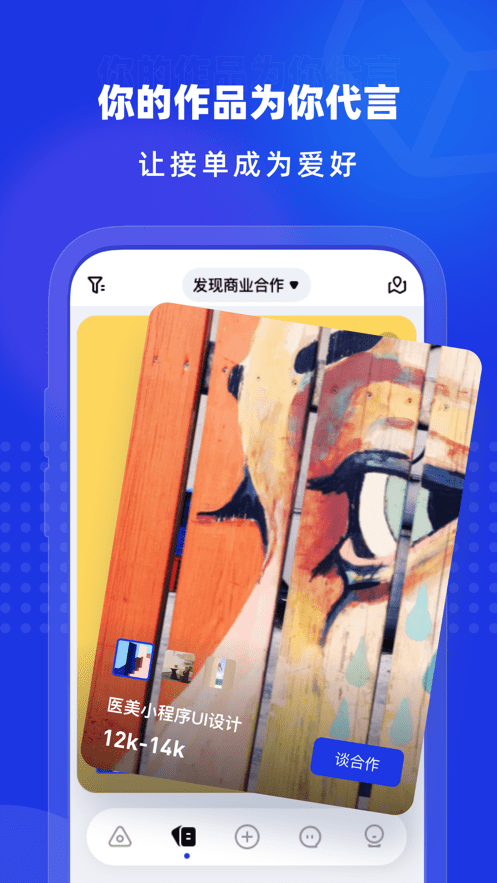 上境2
