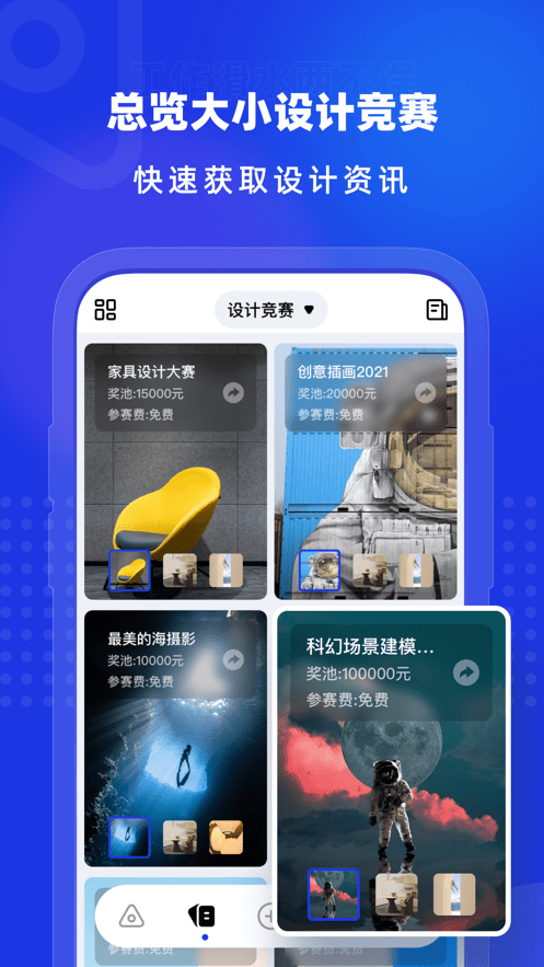 上境4