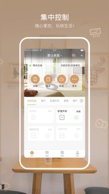 智芯优选v2.1.3.1安卓版1