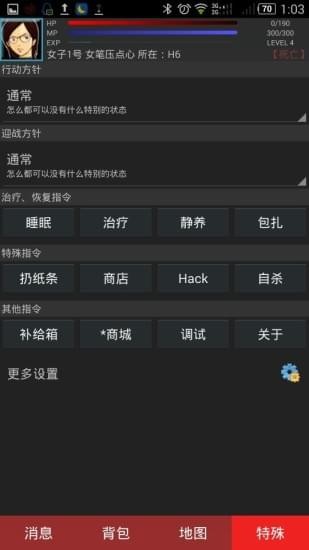 BR大逃杀游戏1