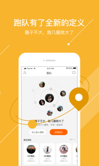 微马4