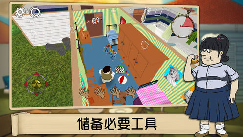 60秒汉化版2