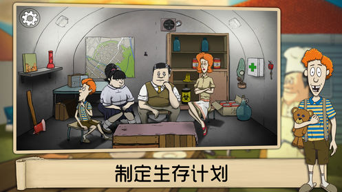60秒汉化版5