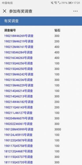 投吧1