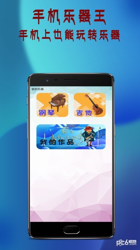 投影遥控器3