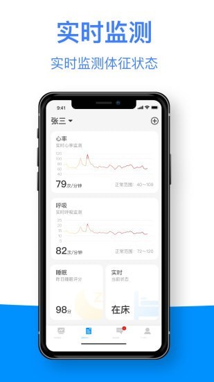 智护佳1