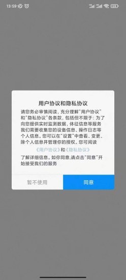 智护佳3