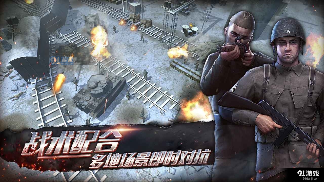 昨日硝烟正式版最新版1