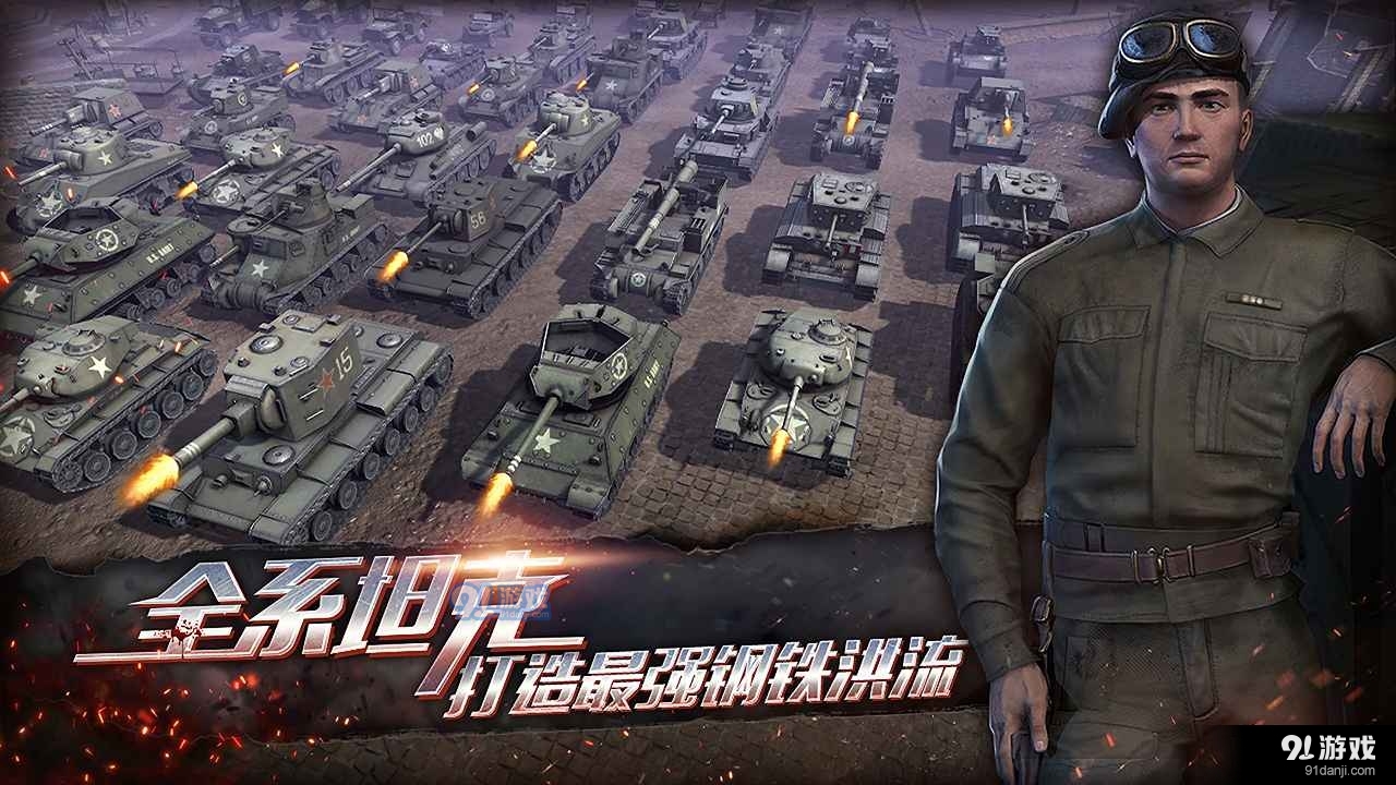 昨日硝烟正式版最新版2