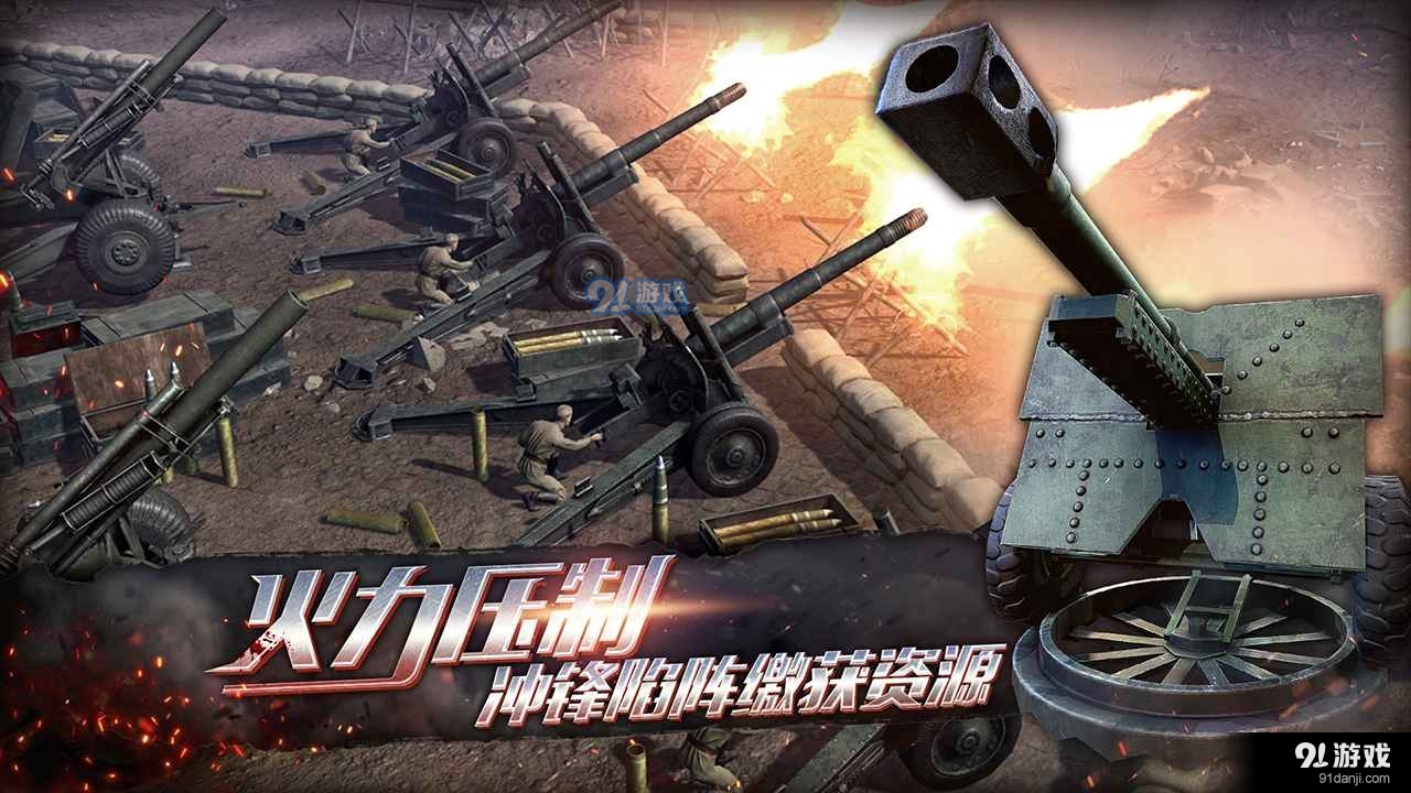 昨日硝烟正式版最新版5