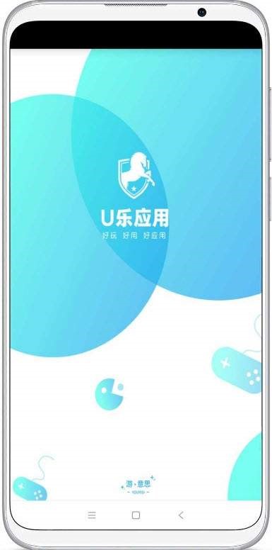 U乐应用正式版app3