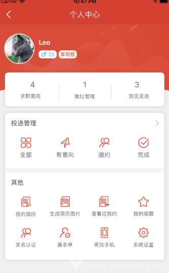 划划直聘(丰富职位直聘助手)V1.1 安卓正式版2