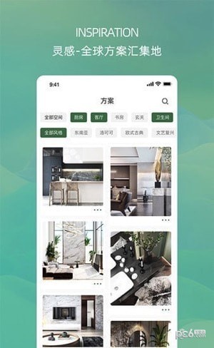 禾筑家居设计1
